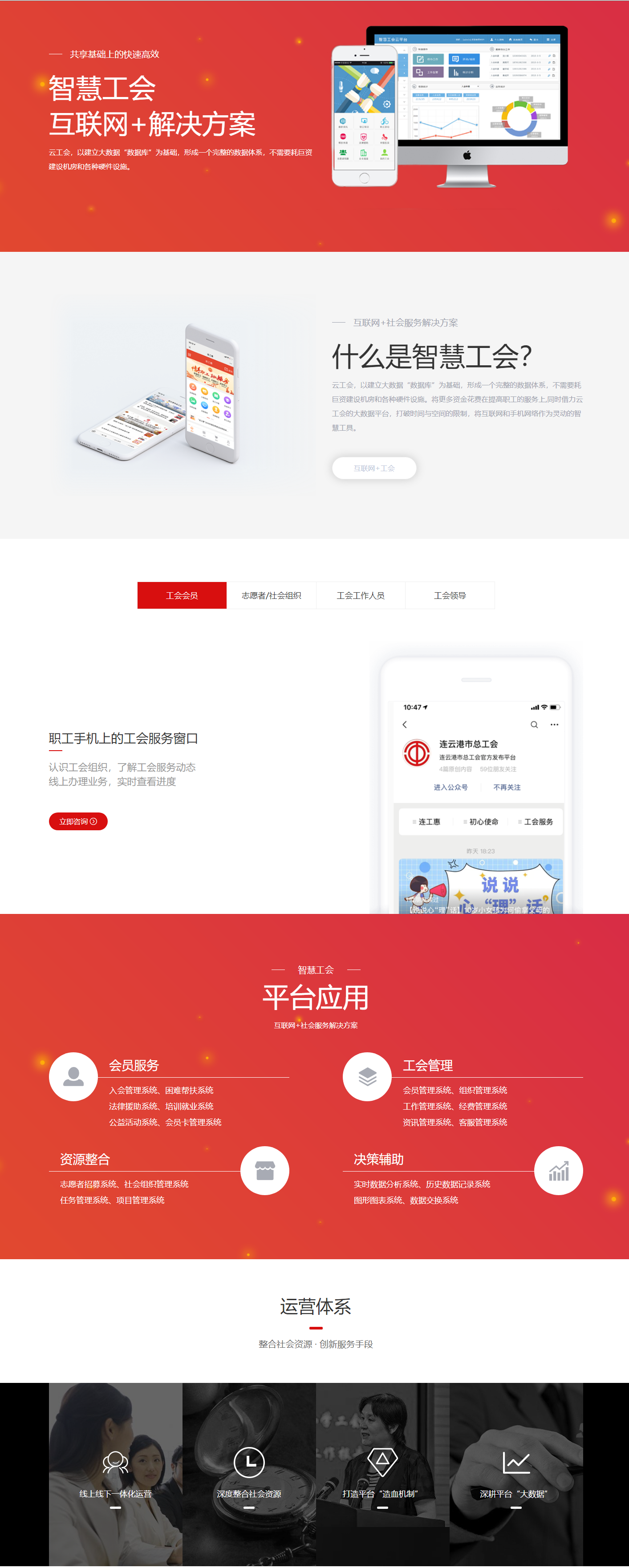 ng28南宫相信品牌力量,NG28相信品牌的力量,南宫28NG相信品牌力量数字化案例